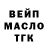 Дистиллят ТГК Wax Lowie