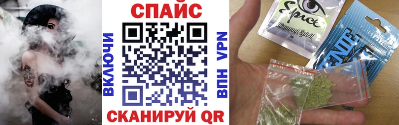 БУТИРАТ оксибутират  Купить закладки  Усолье-Сибирское 