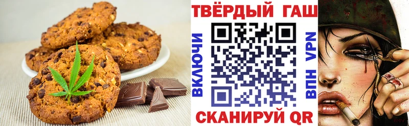 Купить  Усолье-Сибирское  Cannafood марихуана 