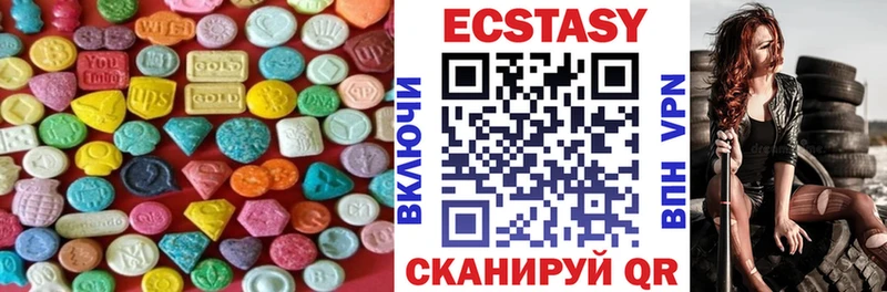 Экстази MDMA  Купить закладки  Усолье-Сибирское 