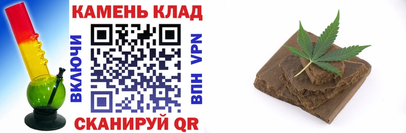 ГАШИШ Premium  Купить  Усолье-Сибирское 