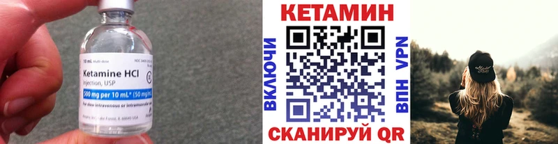 Купить закладки  Усолье-Сибирское  КЕТАМИН ketamine 