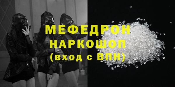 прущие крисы Кинешма