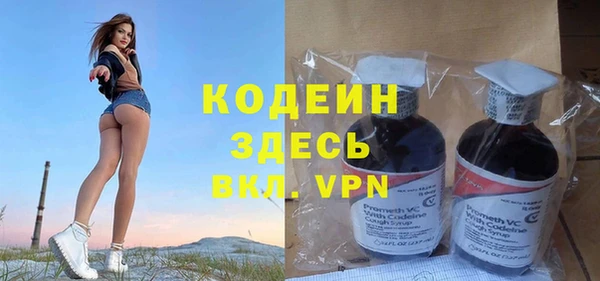 прущие крисы Кинешма