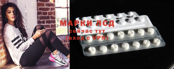 прущие крисы Кинешма