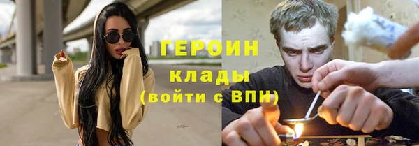 прущие крисы Кинешма