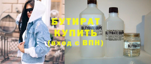 сатива Киренск