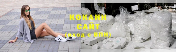 прущие крисы Кинешма