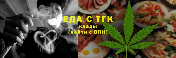 прущие грибы Карталы