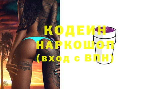 сатива Киренск
