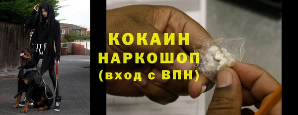 прущие крисы Кинешма