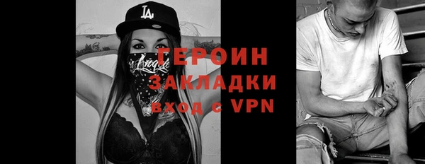 сатива Киренск