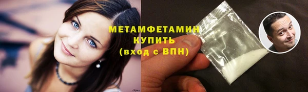 прущие крисы Кинешма