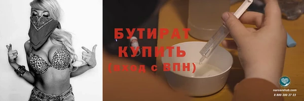 прущие крисы Кинешма