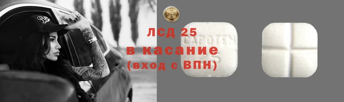 сатива Киренск