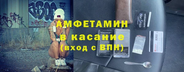 сатива Киренск