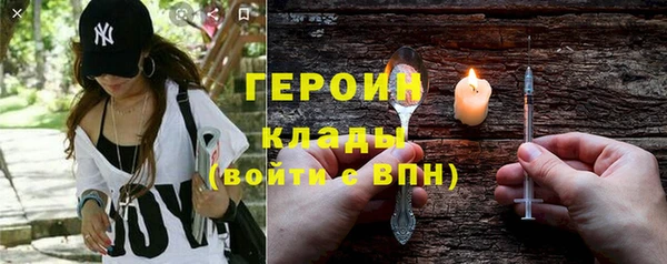 сатива Киренск