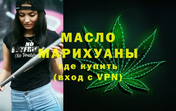 прущие крисы Кинешма
