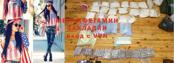 прущие крисы Кинешма