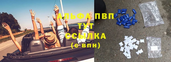 прущие крисы Кинешма