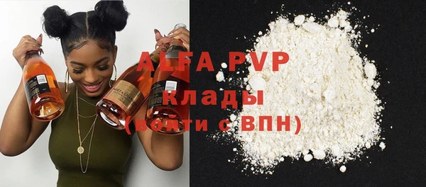 сатива Киренск