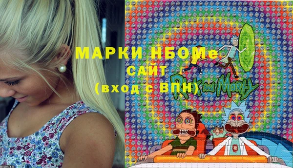 прущие крисы Кинешма