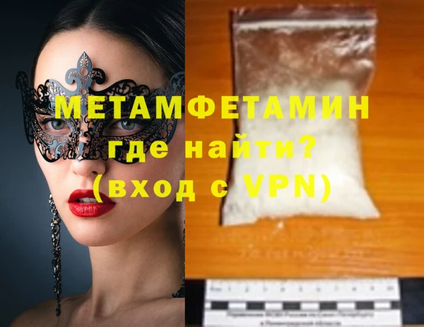 сатива Киренск