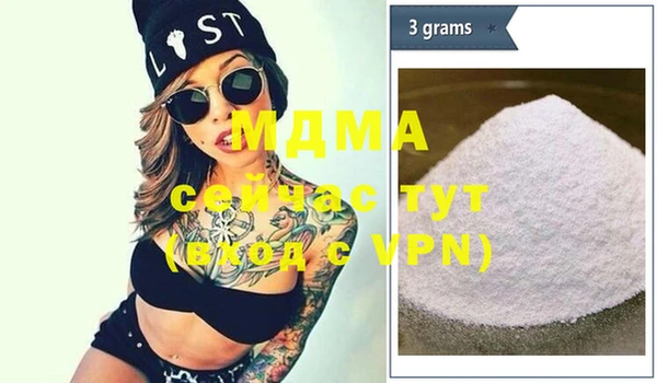 сатива Киренск