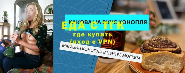 прущие крисы Кинешма