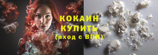 прущие крисы Кинешма