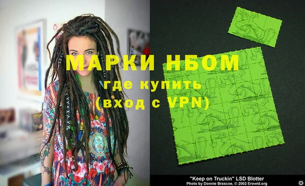 сатива Киренск