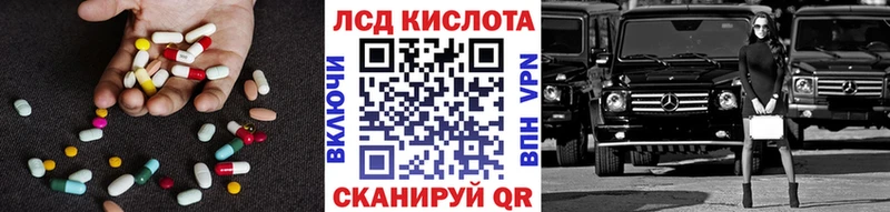 Купить где  Усолье-Сибирское  ЛСД экстази ecstasy 