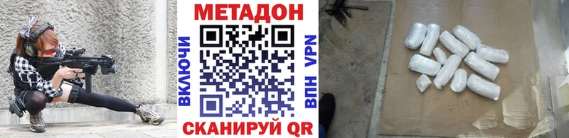 Купить где  Усолье-Сибирское  МЕТАДОН мёд 