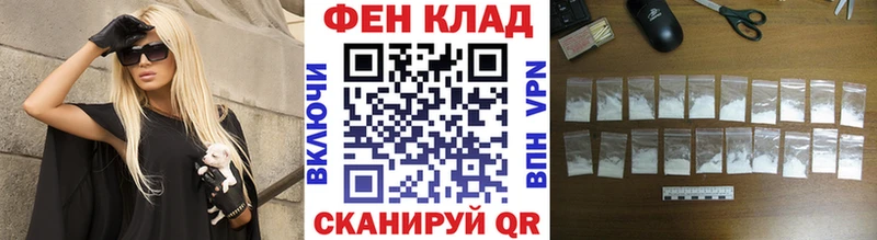 Купить закладки  Усолье-Сибирское  Первитин мет 