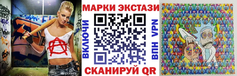Марки NBOMe 1,8мг  Купить где  Усолье-Сибирское 