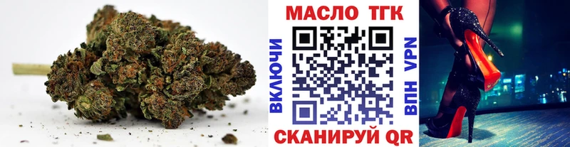 ТГК вейп с тгк  Купить где  Усолье-Сибирское 
